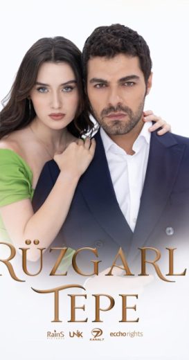 مسلسل تل الرياح الموسم الثاني الحلقة 214 مترجمة