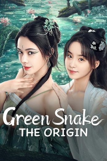 فيلم Green Snake: The Origin 2025 مترجم