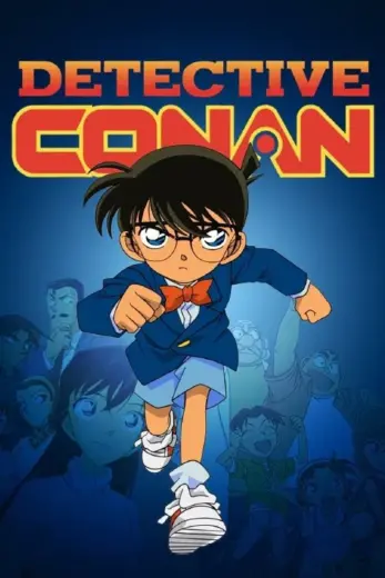 انمي Detective Conan الحلقة 1167 مترجمة