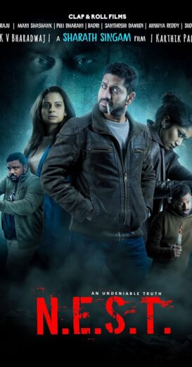 مشاهدة فيلم N.E.S.T. 2025 مترجم
