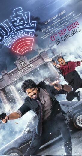 فيلم Mathu Vadalara 2 2024 مترجم