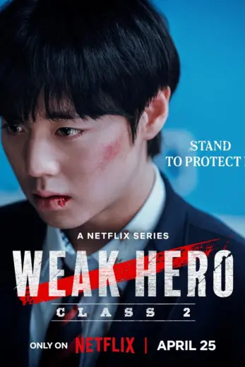 مسلسل Weak Hero Class 2 الموسم الثاني مترجم كامل