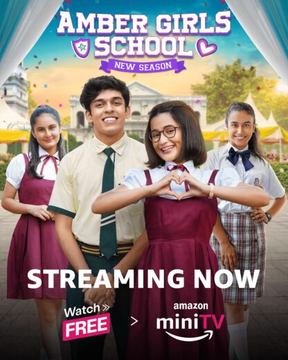 مشاهدة مسلسل Amber Girls School الموسم الثاني الحلقة 2 مترجمة