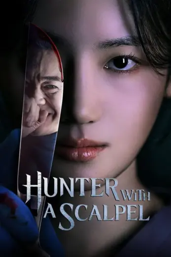 مسلسل صياد بمشرط Hunter with a Scalpel الموسم الاول الحلقة 10 مترجمة