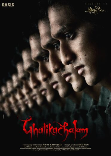 مشاهدة فيلم Ghatikachalam 2025 مترجم