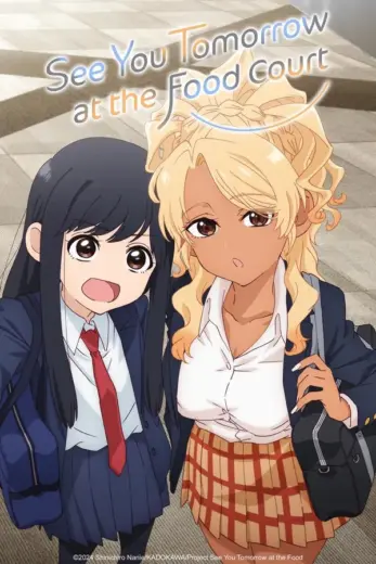 انمي See You Tomorrow at the Food Court 2025 مترجم كامل
