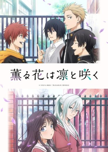 انمي Kaoru Hana wa Rin to Saku 2025 مترجم كامل