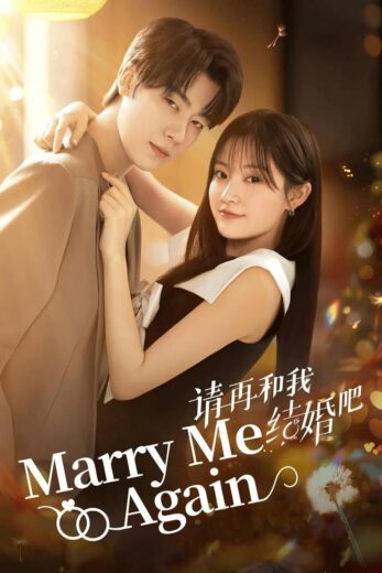 مسلسل تزوجيني مرة أخرى Marry Me Again 2025 الحلقة 30 مترجمة
