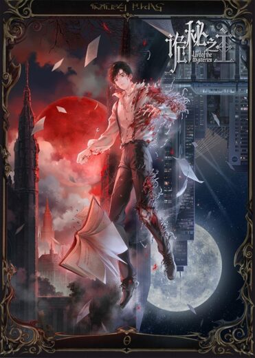 انمي Lord of Mysteries 2025 مترجم كامل