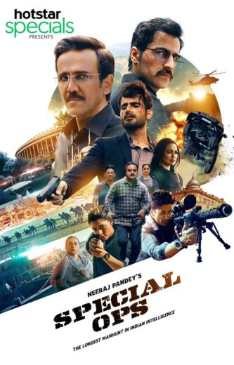 مسلسل Special OPS الموسم الثاني مترجم كامل