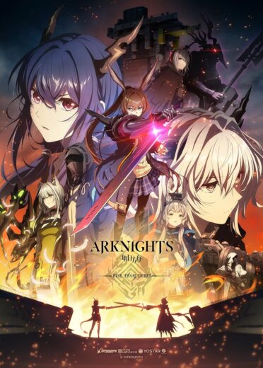 انمي Arknights: Rise from Ember الموسم الثالث مترجم كامل