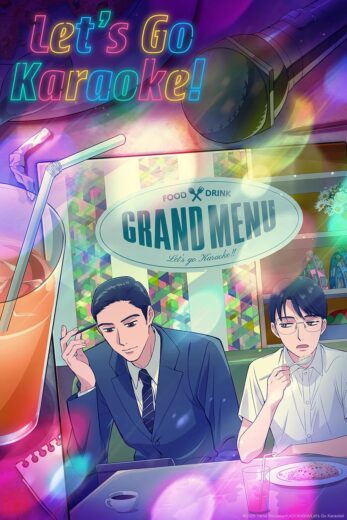 انمي Let’s Go Karaoke! الموسم الاول مترجم كامل