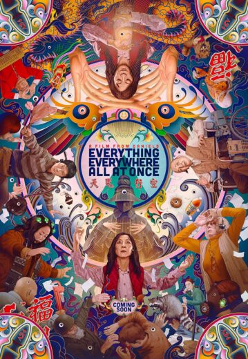 مشاهدة فيلم Everything Everywhere All at Once 2022 مترجم