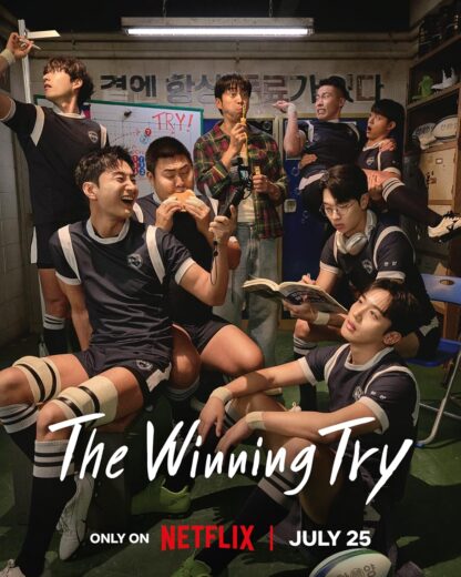 مسلسل المحاولة الرابحة The Winning Try 2025 الحلقة 2 مترجمة