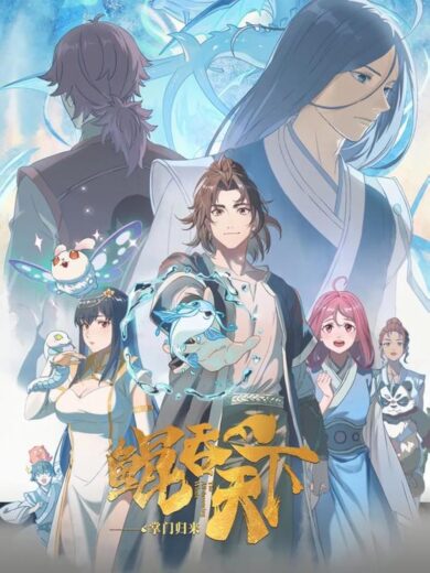 انمي The All-devouring Whale: Homecoming 2025 مترجم كامل