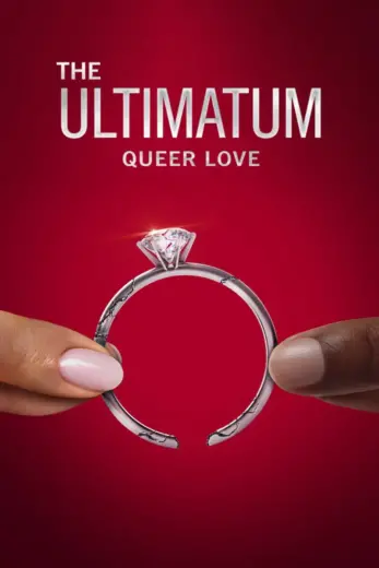 مسلسل The Ultimatum: Queer Love الموسم الاول مترجم كامل