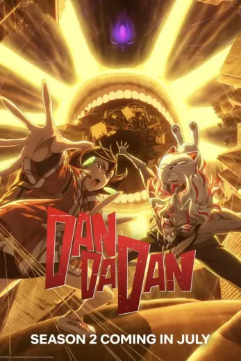 انمي Dandadan الموسم الثاني مترجم كامل