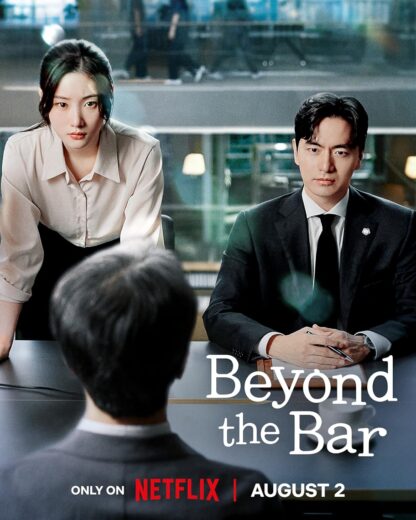 مسلسل محامون تحت التدريب Beyond the Bar 2025 مترجم كامل