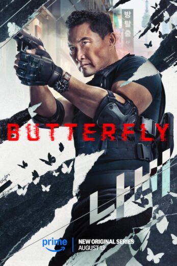 مسلسل Butterfly 2025